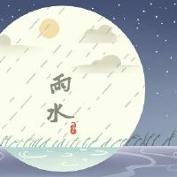 雨水三候獭祭鱼 后天之本气血生化之源