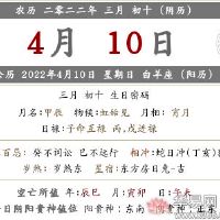 财富之神在2022年上午一天的日子在哪里？