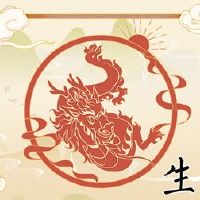 2000龙2022幸运和财富工作正面