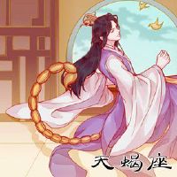 有哪些细节可以移动如何沿着天蝎座相处