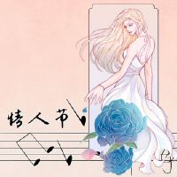 2022年情人节有限的皮肤King的荣耀你必须知道的这些段落