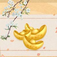 财富之神，2022年8月18日