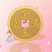 第二年新年的三月是在2022蛇开设工作的美好日子。