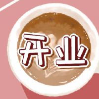 这一天开放的2022年月历是3月份中最好的。