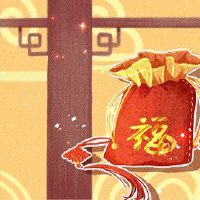 属虎2022本命年结婚吉日 穿红色催旺婚姻运势