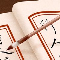 是2022年2月22日的ji日本吗？