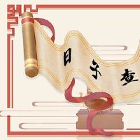 2月22日2022天，气候