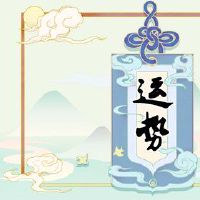 第一星云晓雅是2022星级星期五2.14-2.20