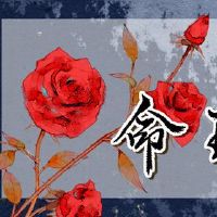 2022年的老虎年份出生于老虎的年度，老虎在今年。