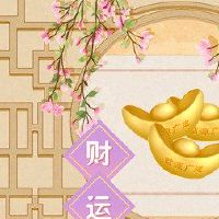 2022年8月28日，今天今天的财富之神的方向