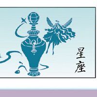 水瓶男人的冷战最害怕感觉很棒