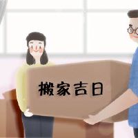 在2022年，一名狗男子于3月，3月，3月，最好的，最好的，最好的，新家的日期