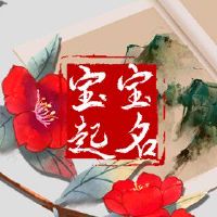 出生于中国基本月份，19世纪