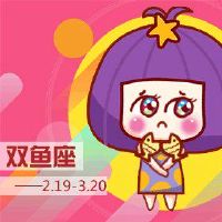 2022双鱼座适合变化？成功率吗？
