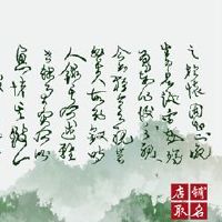 三个字符的烧烤商店着名的老虎年份最好的商店名称