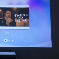 热度分析坚果4k激光电视s3怎么样？画质好不好？二手有没有，质量方面如何呢！