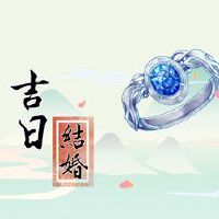 It is a pig in April 2022 to marry Ji Ni.