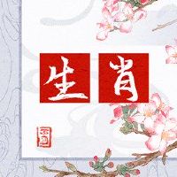 幸运星！ 2022年12月，最繁荣的黄道带