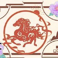 90年马事业旺摆放什么神位 大势至菩萨为本命佛