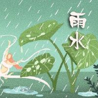 雨水和水钓鱼？雨水的提示