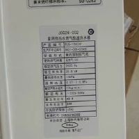 【入手必看】林内JSQ24-22CA 12升燃气热水器恒温天然气强排式好不好呢？懂的来说说！真相揭秘！！