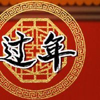 正月十八落灯是上午还是下午 上午下午皆可