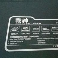神舟(HASEE)战神Z7-KP5DCGTX10606G独显15.6英寸游戏本(i5-8300H8G128GSSD+1TB1080P)IPS质量怎么样？质量差不差呢，亲测反馈！