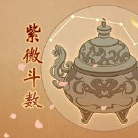 紫色的次数是2022年，四个纯净的四个纯度并不急于寻求