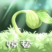 2022年惊蛰适合办寿宴吗 万物复苏不宜办喜事