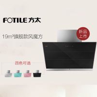 大家感受方太emd系列哪个好？？大家对比方太emd1t和emd6t区别大吗？