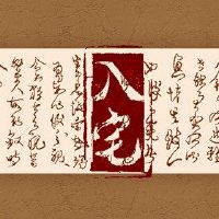 梦想着羊，梦想的意义是什么