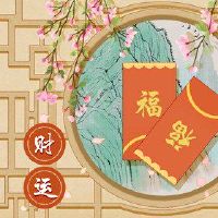 9月11日，2022年，财富方向良好