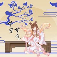 在2022年，龙充满了整个日子。