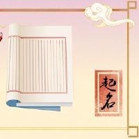 宝宝2022姓的名字的名称有这个故事的名称