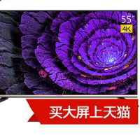 请问入手对比创维55v8e和55v9e哪个好 大家评测比较创维55v8e和55v9e区别是？