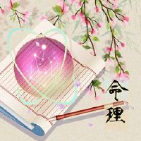 伤害官员，妇女的生命