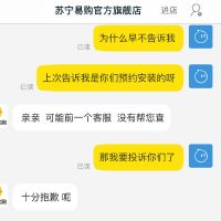 不是道听途说格力云酷定频怎么样？完全真实的，不信你看！