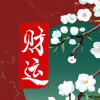 2022年9月26日最佳财富方向