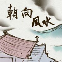 在第86期，老虎的办公室位于东南方向。