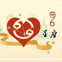 癌症最突出的星座很容易很长一段时间。