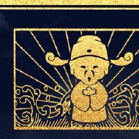 正月二十五是什么节日有什么风俗 填仓节祈求大丰收