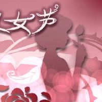 2022女子节是妇女节的起源和含义几个月