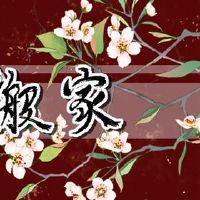 2022年，二十二个运动很好，这是一个移动黄岛姬日本人吗？