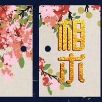 富人的手是棕榈树，是圆形的