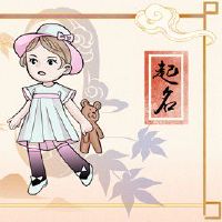 郑姓女孩洋气的名字 仙气飘飘的女生名字