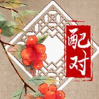 2022年狗和狗婚配适合在一起 运势旺盛婚姻幸福