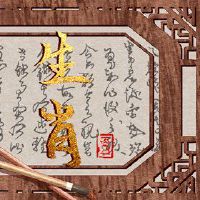 2022年怀孕成功的黄道带