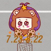 当狮子座是谎言时将制作的动作色调