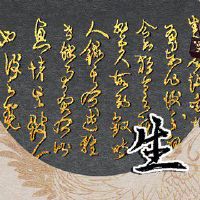 2022财富四十二生肖