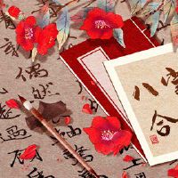 免费八字结婚八个字符